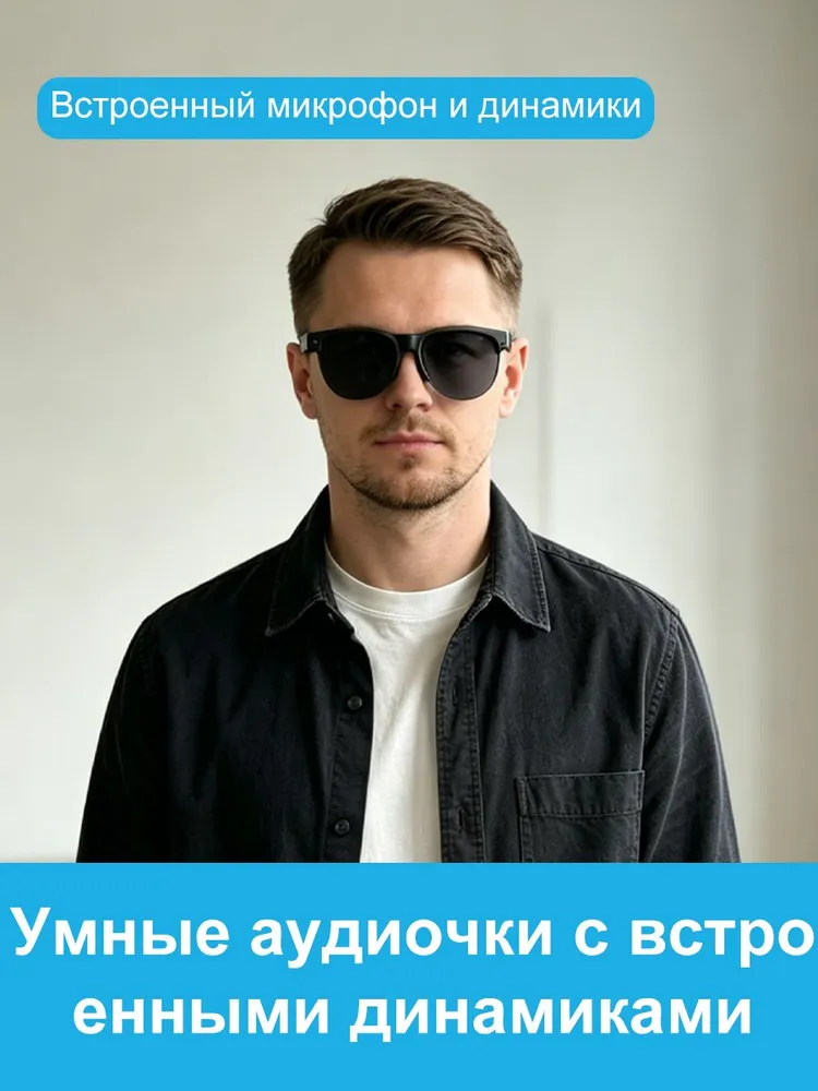 Технологии и звук